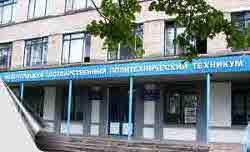 Новополоцкий государственный политехнический колледж